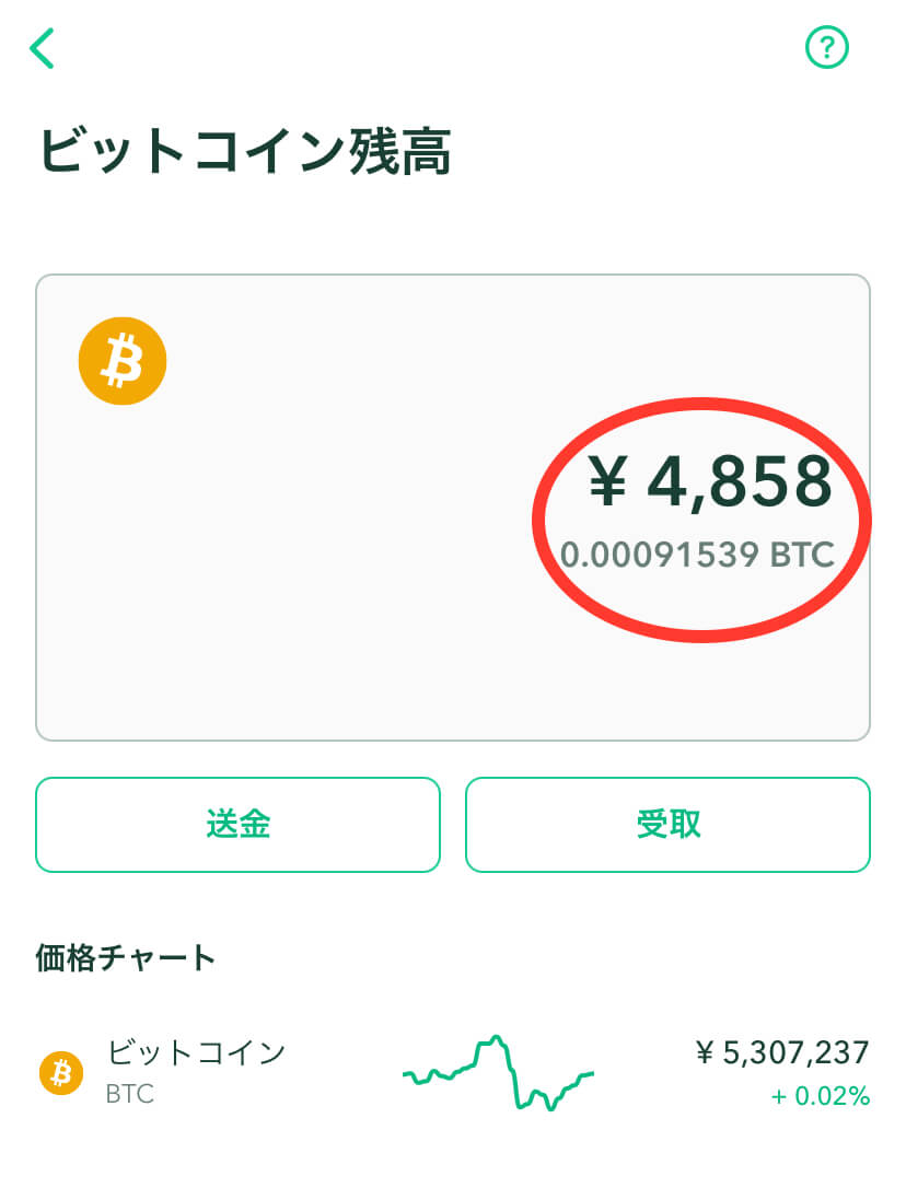 【コインチェック】スマホで簡単ビットコインの買い方全手順!いくらから買えるの? 初心者のための仮想通貨ブログ【クリッペン】オススメの始め方3ステップ 【コインチェック】スマホで簡単ビットコインの買い方全手順!いくらから買えるの? 初心者のための仮想通貨ブログ【クリッペン】オススメの始め方3ステップ