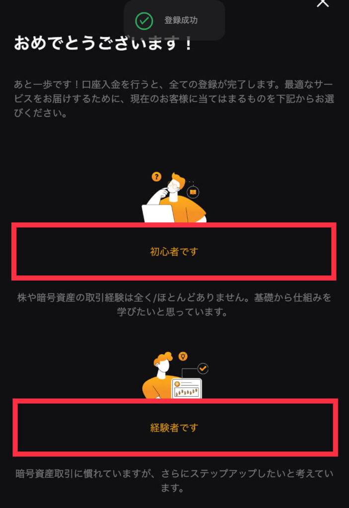 画像に alt 属性が指定されていません。ファイル名: IMG_4398-703x1024.jpg